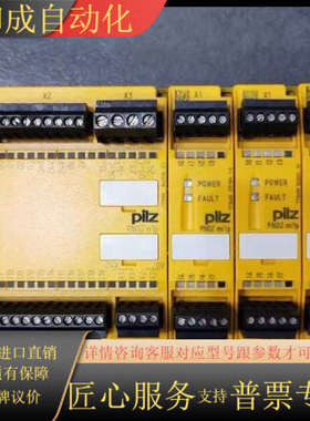 MI1P/773400  MO4P/773