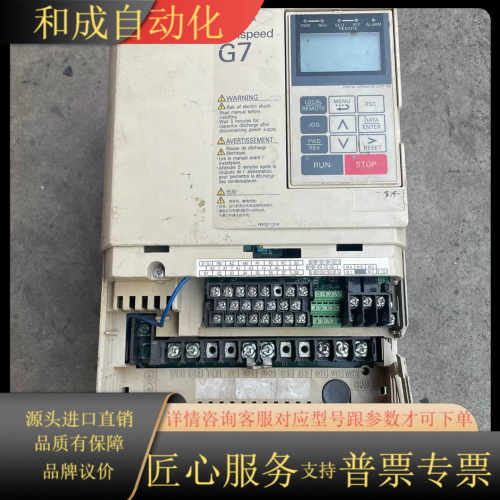安川变频器CIMR-G7A25P5，220V-5.5KW，二