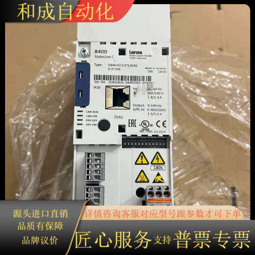 8400系列变频器 E84AVSCE3714SX0三相0