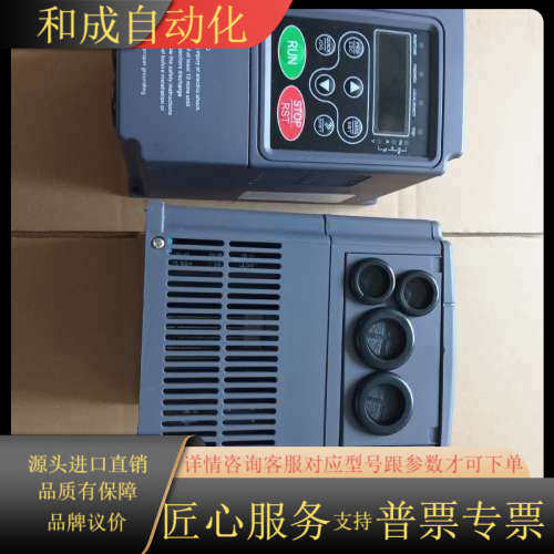 英威腾变频器CHF100A-2R2G-4 2.2kw 380