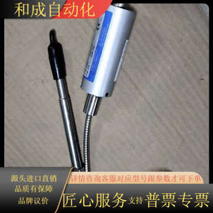 Dynisco 3.5C EMT4222