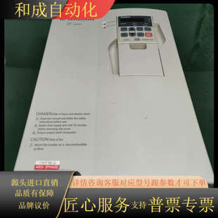 仕林变频器SF 7.5K 11K 实物 040