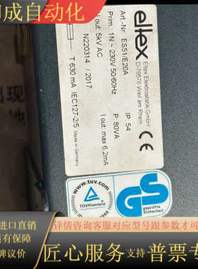 ELTEX除静电装置电源，ES51/E20A，输出5KVAC