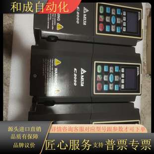 99新VFD055C43AC2000变频器