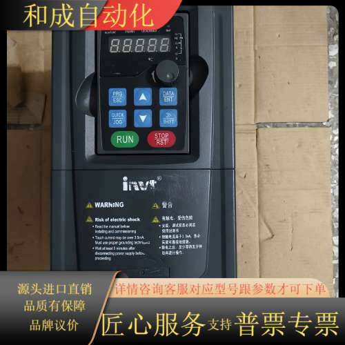 英威腾变频器  CHE200-5R5G/7R5P-4  5.