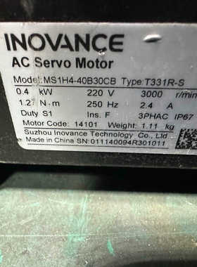 汇川MS1H4-4030CB    T331R-S