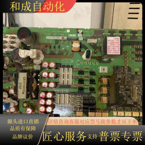 A74MA500变频器驱动板 BC186A724G5