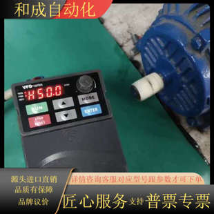 成色如图 变频器0.75KW VFD007E43T