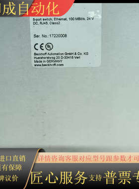 代理5口交换机CU2005,全新原装正品行货，量大从优