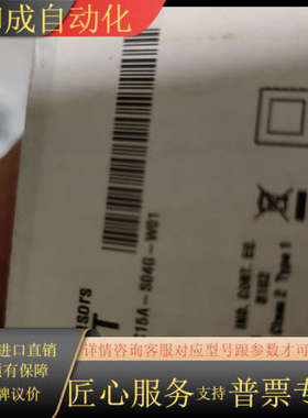 正品 BES021T全新原装BES Q40KFU-PS