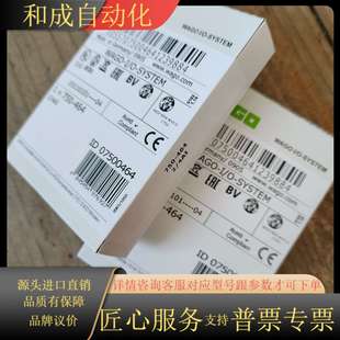 原装 O系统模块750 全新 464 WAGO