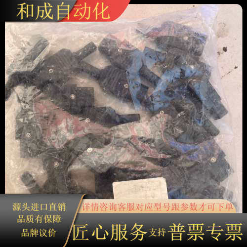 器具插座DB-F-23（25个）全新要的联系议价