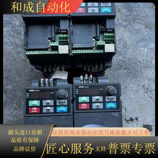 具体 现货3台 变频器 VFD015E43A