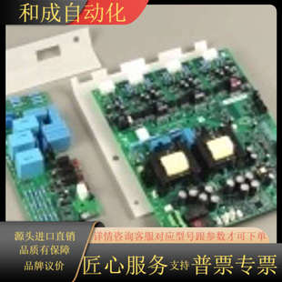 电源板 690V功率卡 55KW 302P
