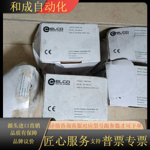 全新ELCO编码器EC58H8-H6PR-1024外破旧