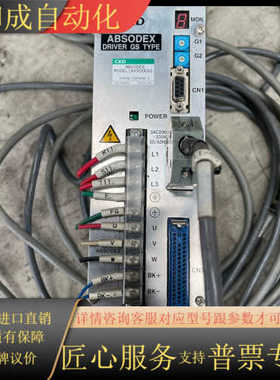 CKD转盘AX9000GS，DD马达AX4022GS-S，2