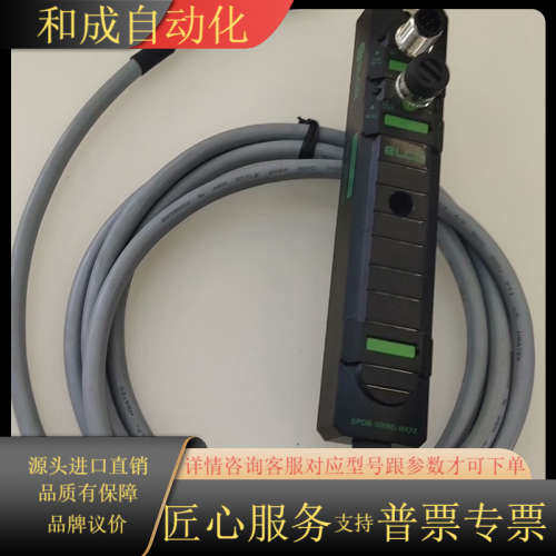 ELCO  SPDB-0008D-M020 模块