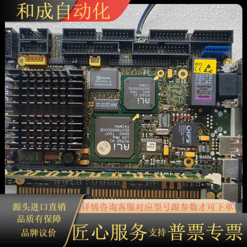 JUMPtec 07023-0000-35-6