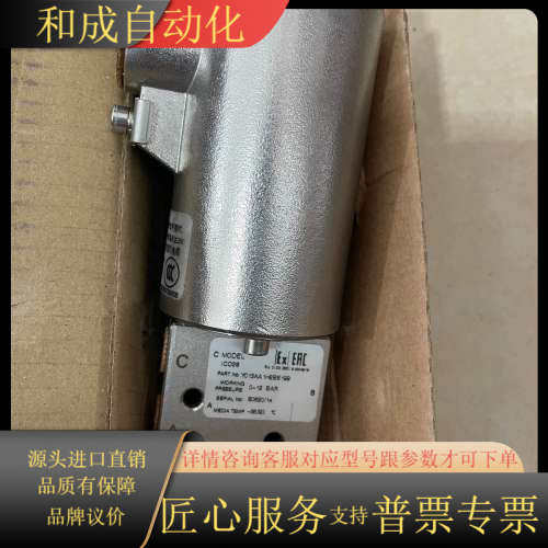 Y013AA1H2BS199诺冠ICO3S电磁阀MAXSEA