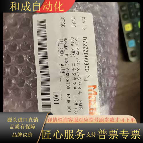 马扎克MATRIX 手摇轮