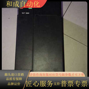 STR 丹佛斯变频器 VLT2880PT4B20SBR