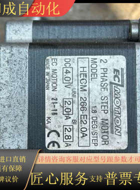 HECM266-F2.8A-1 成色靓