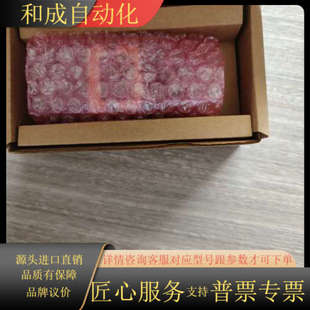 康耐视读码 0540 262X DMR 器DMR