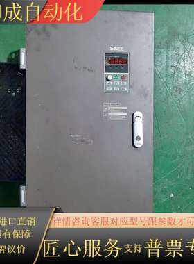 正弦变频器EM303B-090G/110P-3 90kw/1