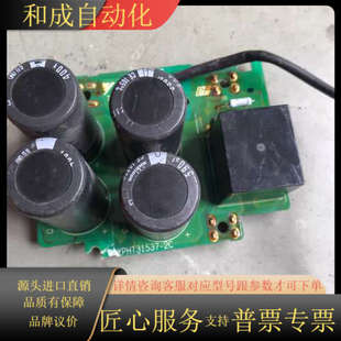 变频器电容板 590UF 400V