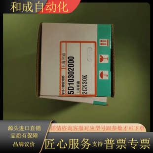 台湾世协 减速机 上海世协减速机 2GN30K SESAME