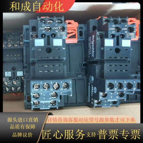 经济型基座RXZE2M114