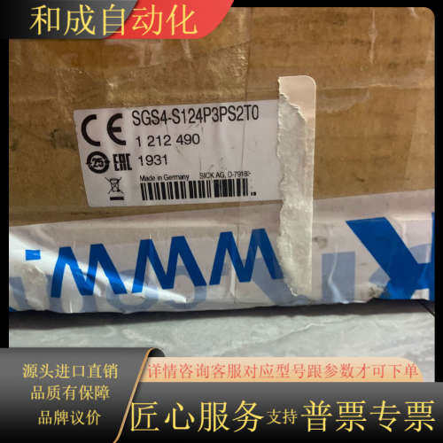 SGS4-S124P3PS2T0 1 212 490