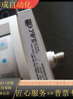 计 SFAM-90-5000L-TG1-