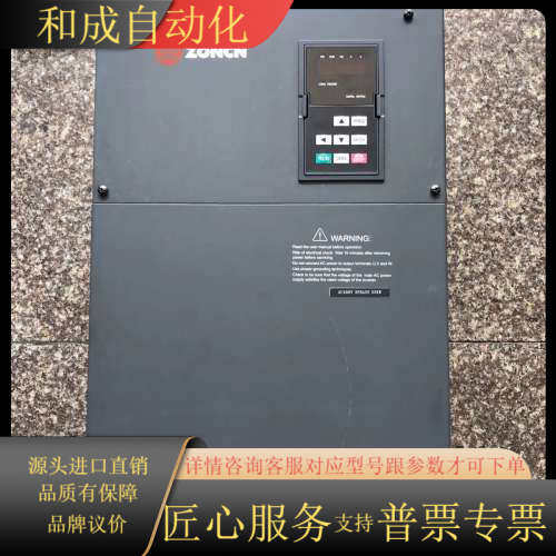 众辰空压机变频器55KW NZ200-55GY-4 原装