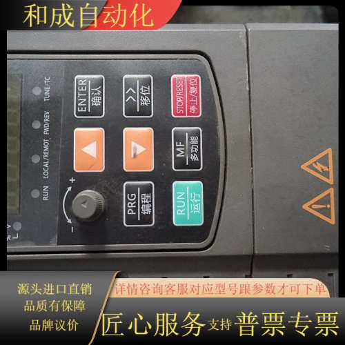 VC8000-2R2G3，上海格立特变频器，380V