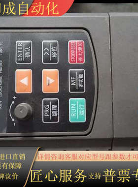 VC8000-2R2G3，上海格立特变频器，380V