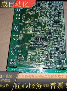 GS变频器主板SA53994-02