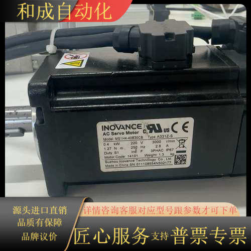 伺服电机MS1H4-40B30CB