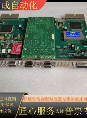 Bystronic E4006-5-C CLPCON