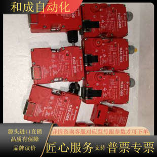 TROJAN5 罗克韦尔 门 Bradley 议价Allen