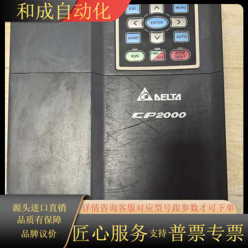 变频器VFD150CP43B-21  11KW件