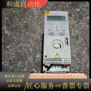 变频器 ACS150 01A9 03E 原装