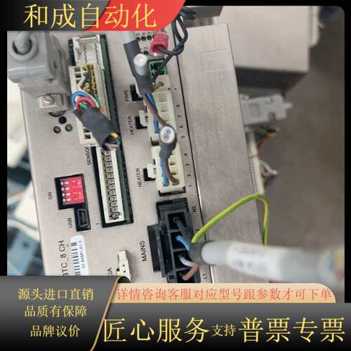 ASM驱动器EBTC_8 CH  正品