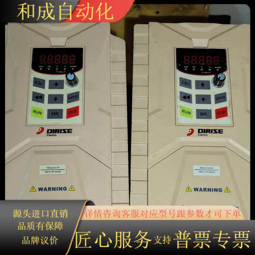 DIRISE德瑞斯变频器 DRS ES100-3T-7R5G