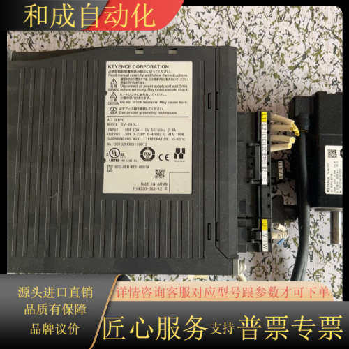 伺服驱动器SV-010L1配电机SV-M010CS，1