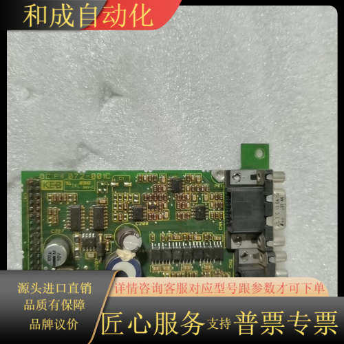 科比变频器通讯卡F4.072-001C 件，功能