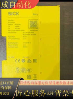 RLY3-0SSD300继电器，实拍，无，到付！