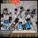 检测计量泵进活塞其他类型泵立式 注射试剂活塞泵精密微量实验室样