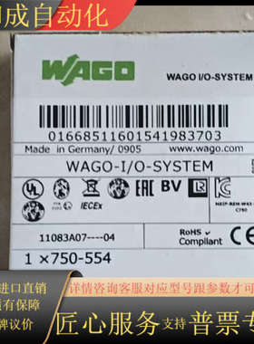 原装WAGO模块750-554，2AO接口，全新未拆