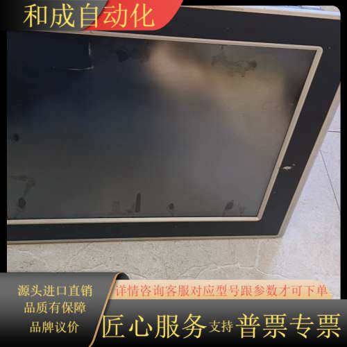 Bachmann 巴赫曼操作终端显示器， 型号IPC1415